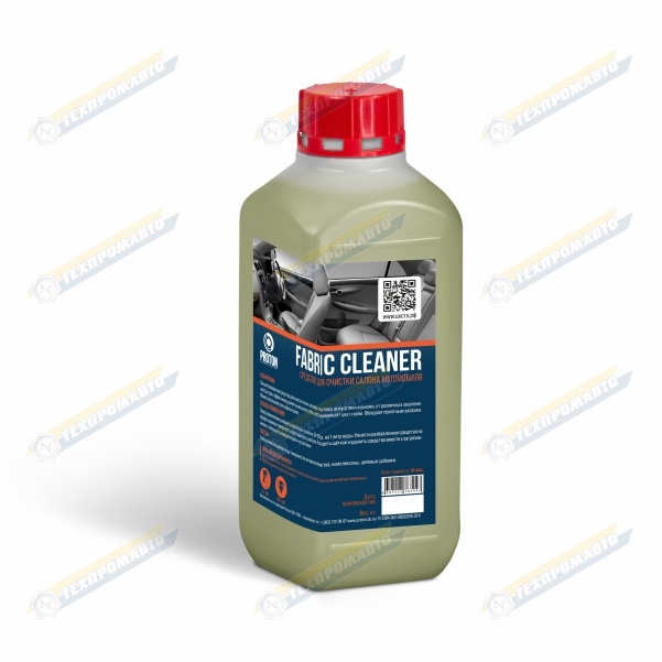 FABRIC CLEANER 1